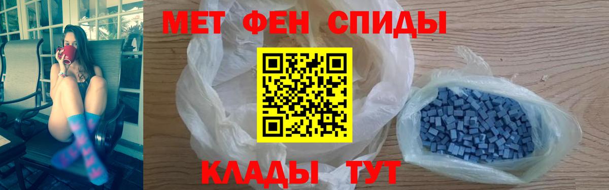 АМФЕТАМИН Розовый Балахна