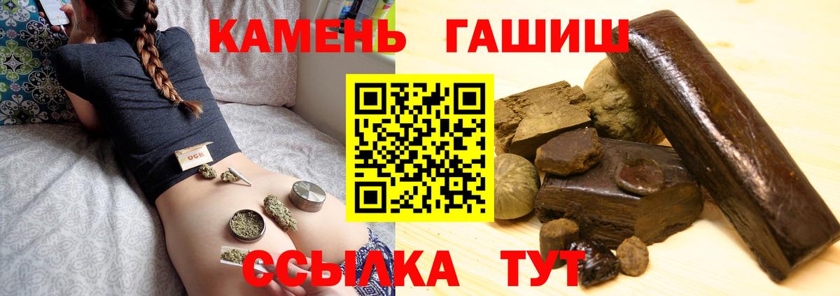 хочу   ГАШИШ индика сатива  Вход с VPN  ГАШ AMNESIA HAZE  Балахна 
