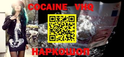 мефедрон Кумертау
