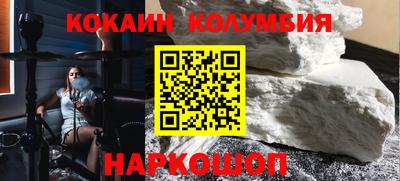 мефедрон Кумертау