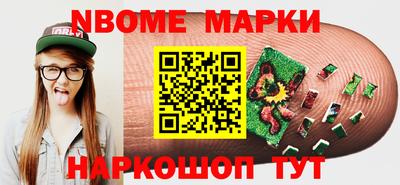 мефедрон Кумертау