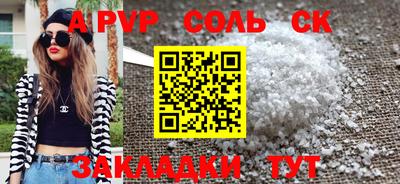 мефедрон Кумертау
