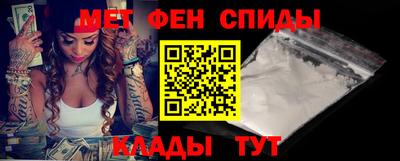 мефедрон Кумертау