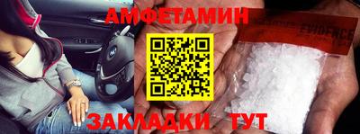 мефедрон Кумертау