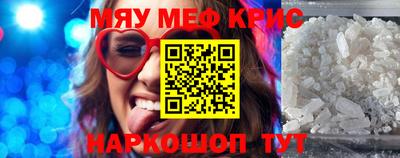 COCAINE Кунгур
