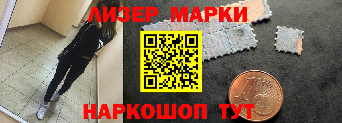 LSD-25 экстази  ЛСД экстази кислота  Балахна  Вход с VPN  Лсд 25 экстази ecstasy 