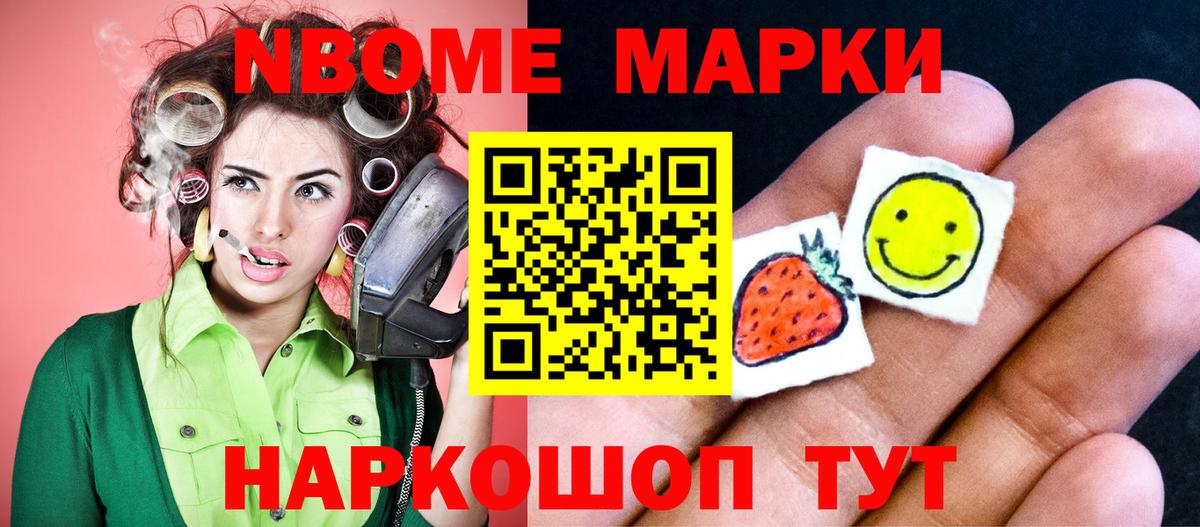 ЛСД экстази кислота Балахна