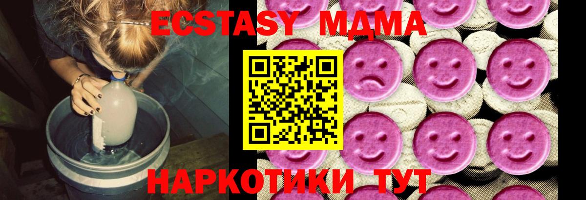 МДМА VHQ Балахна