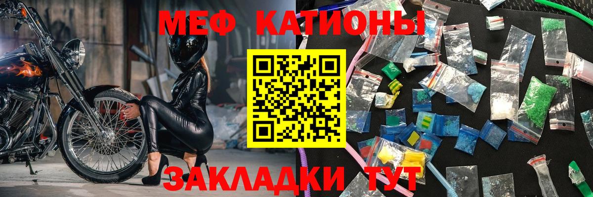 Мефедрон мяу мяу  Меф мяу мяу  Балахна  Мефедрон  Вход с VPN 