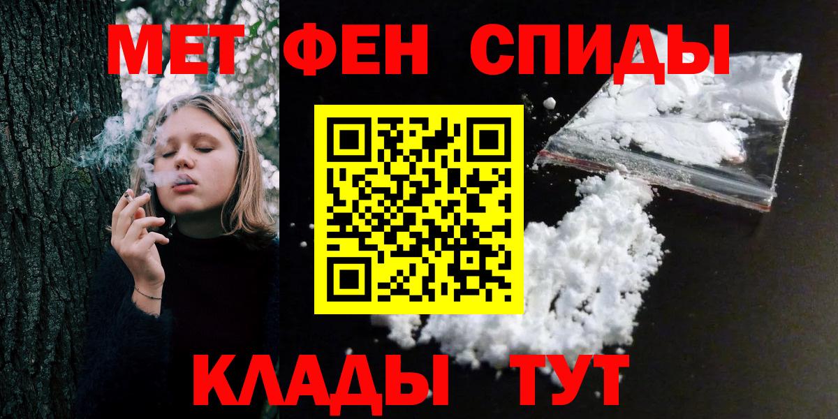 Балахна  Метамфетамин Methamphetamine  Вход с VPN 