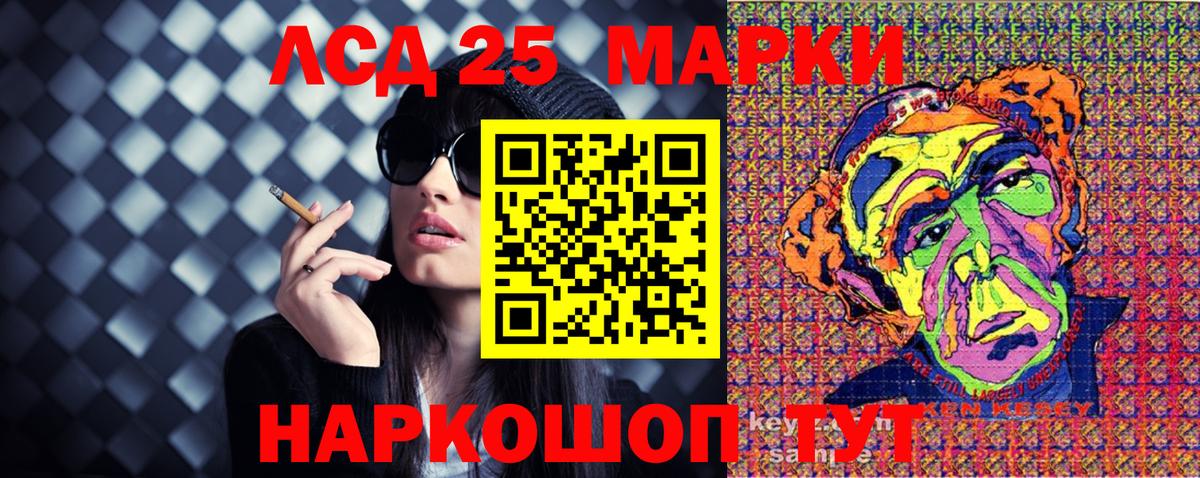 Марки N-bome  Марки N-bome 1500мкг  Марки N-bome 1500мкг  Вход с VPN  как найти наркотики  Балахна 