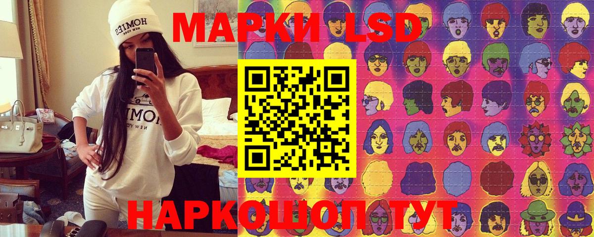Марки 25I-NBOMe 1,5мг Балахна