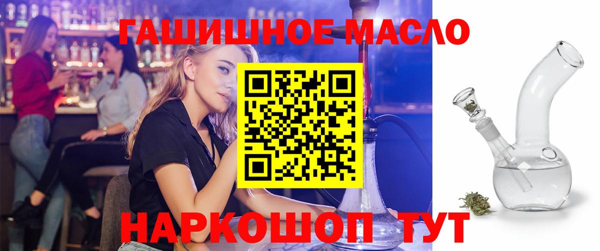 Дистиллят ТГК концентрат  Вход с VPN  Балахна 